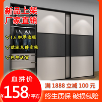 Wardrobe sliding door customized modern simple wall cabinet sliding door Nordic bedroom original solid wood large wardrobe sliding door customization