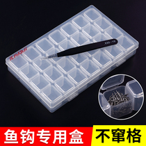 Zhuoyu fish hook storage box Multi-functional full set of transparent waterproof fishing gear Fishing fishing supplies small accessories box