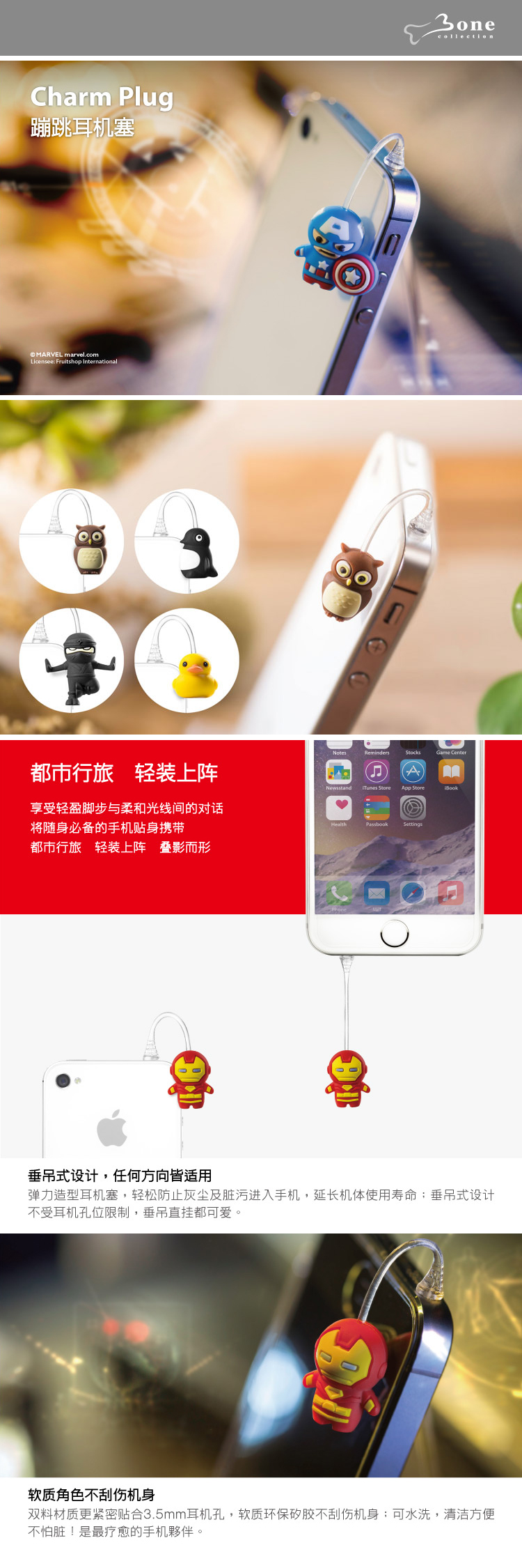 Connecteur pour téléphone portable - Ref 319429 Image 8