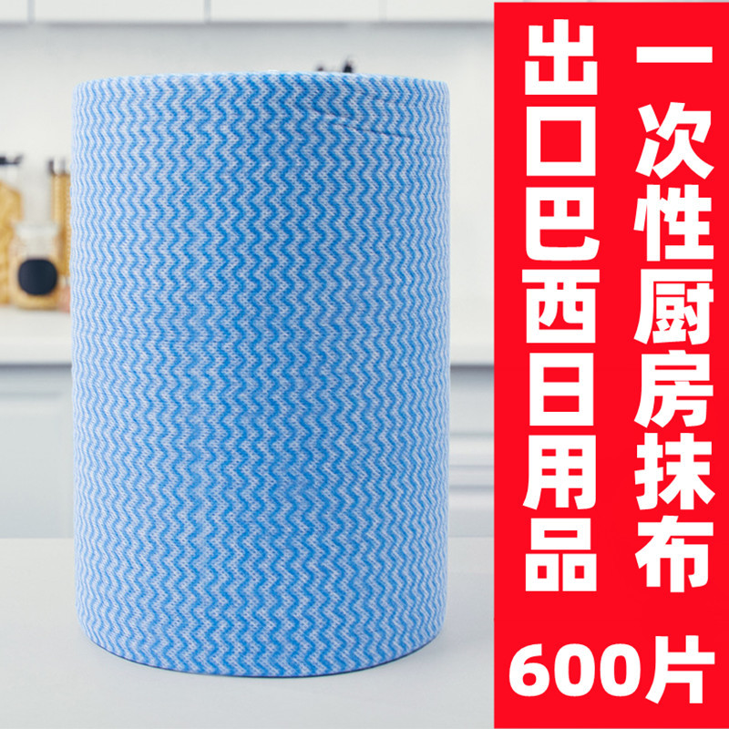 Foreign Trade Export to Brazil, Last Order Kitchen Rags, Disposable Large Roll of 600 Pieces, Dishwashing Towels, Commercial Restaurant Non-Woven Fabric Foreign Trade Export to Brazil, Last Order Kitchen Rags, Disposable Large Roll of 600 Pieces, Dishwashing Towels, Commercial Restaurant Non-Woven Fabric