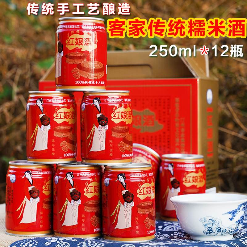 Yellow wine Semi-sweet glutinous rice wine Hakka Tin wine Lady's wine pure glutinous rice brewing red maiden wine twelve bottled-Taobao