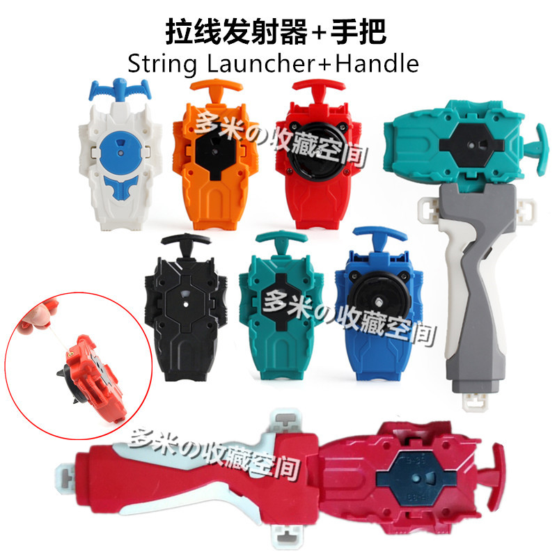 Bursting Generations Fighting Top Perimeter Accessories Toy Exploits Top Pull Wire Transmitter Right Back Left Back