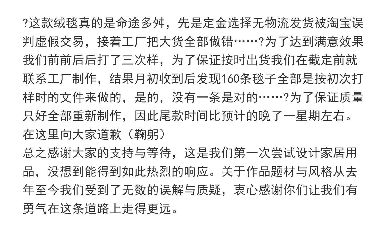 Гобелен None Other MW Baphomet