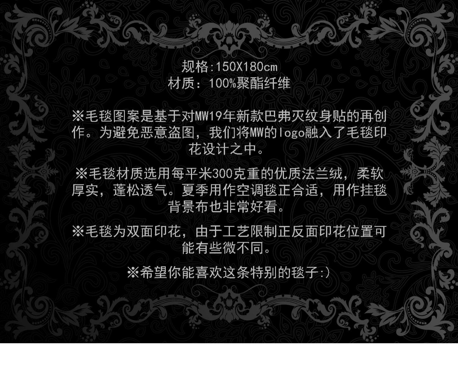 Гобелен None Other MW Baphomet