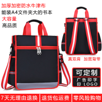 Student tote bag carrying book bag Canvas waterproof childrens art bag Tutorial bag Tutorial bag Male primary school student tutoring bag