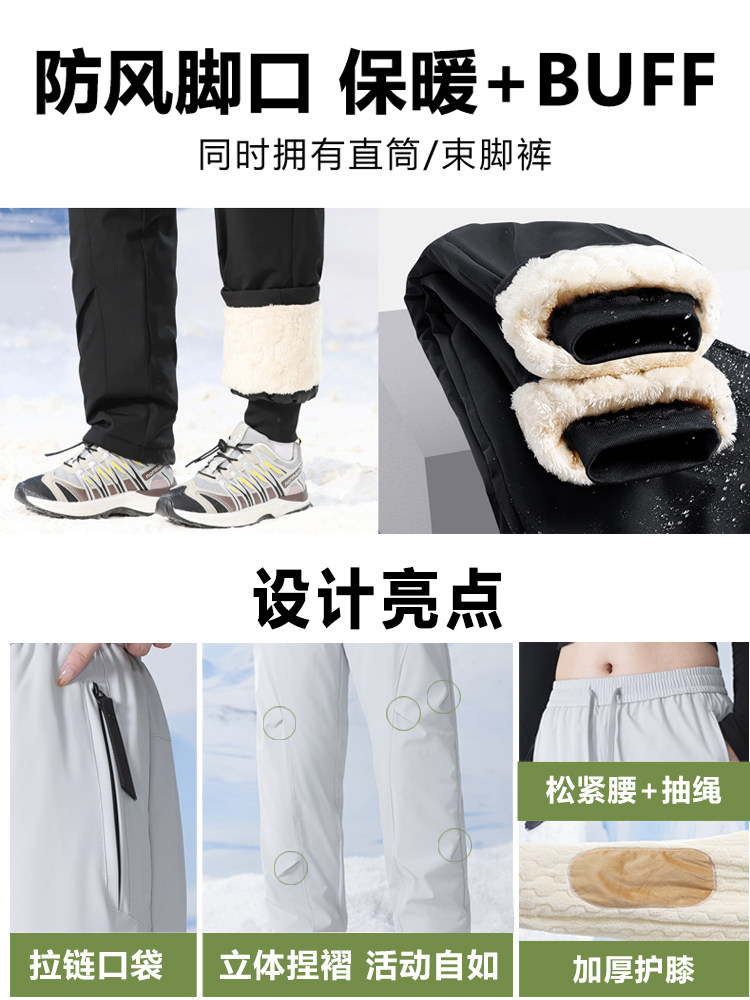 Xuexiang Harbin -40 Degree Cold-Proof Tactical Pants for Men, Fleece-Lined, Waterproof, Windproof, Northeast Cotton Pants for Skiing and Women's Travel