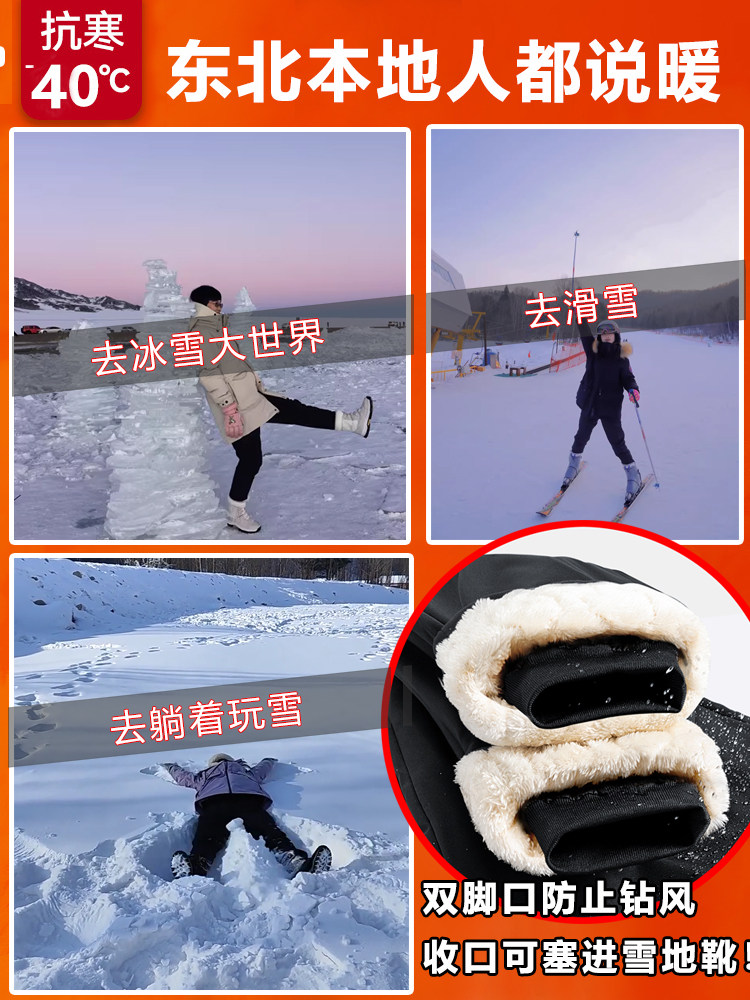 Xuexiang Harbin -40 Degree Cold-Proof Tactical Pants for Men, Fleece-Lined, Waterproof, Windproof, Northeast Cotton Pants for Skiing and Women's Travel