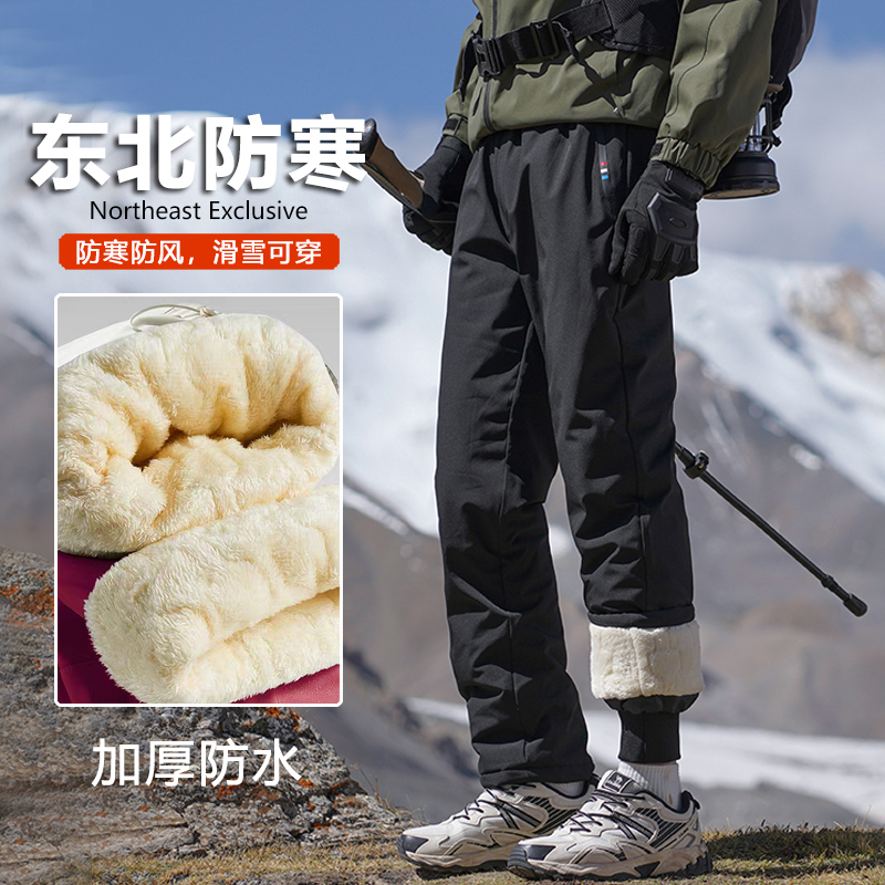 Northeast Harbin Ski Pants, Cold-Proof, Waterproof, Windproof, Winter Women's Softshell Pants, Men's Fleece-Lined and Thickened Northeast Harbin Ski Pants, Cold-Proof, Waterproof, Windproof, Winter Women's Softshell Pants, Men's Fleece-Lined and Thickened