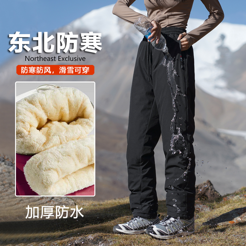 Northeast Harbin Ski Pants, Cold-Proof, Waterproof, Windproof, Winter Women's Softshell Pants, Men's Fleece-Lined and Thickened Northeast Harbin Ski Pants, Cold-Proof, Waterproof, Windproof, Winter Women's Softshell Pants, Men's Fleece-Lined and Thickened