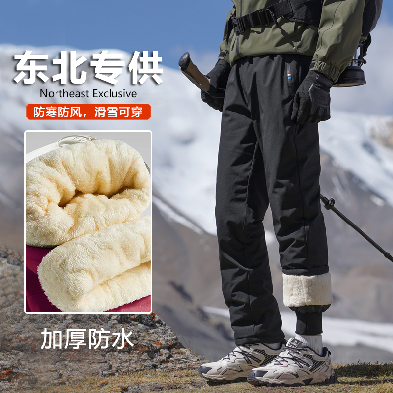 Northeast Harbin Ski Pants, Cold-Proof, Waterproof, Windproof, Winter Women's Softshell Pants, Men's Fleece-Lined and Thickened Northeast Harbin Ski Pants, Cold-Proof, Waterproof, Windproof, Winter Women's Softshell Pants, Men's Fleece-Lined and Thickened