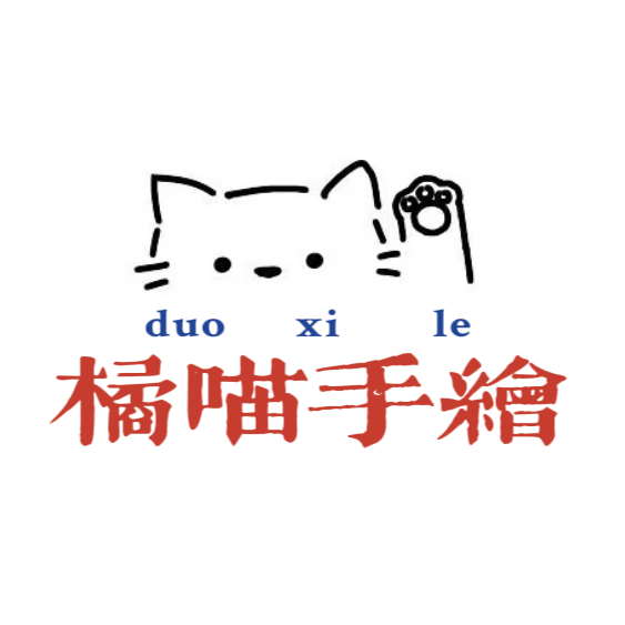 橘喵手绘的LOGO