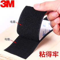 3M magic sticker with back rubber cushion anti-slip fixing detachable car footbed adhesive buckle self-adhesive double-sided adhesive sticker