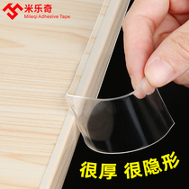 Thickness transparent collision bar furniture anti-bump tableTea tableTea soft package edge scratch prevention protection patch