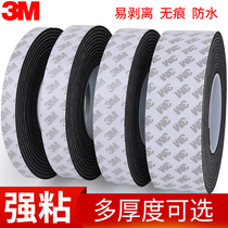 3M double-sided adhesive powerful adhesive photo frame fixed wall adhesive wall adhesive for high viscosity Eva sponge three-M adhesive tape