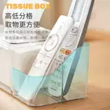 Гостиная на рабочем столе картонная коробка коробка ткани простая кофейня кухня для ванной комнаты дома специальная коробка для хранения