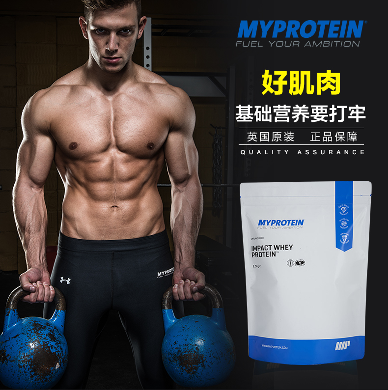 myprotein׷ô,myprotein׷عⲻ?ʵ