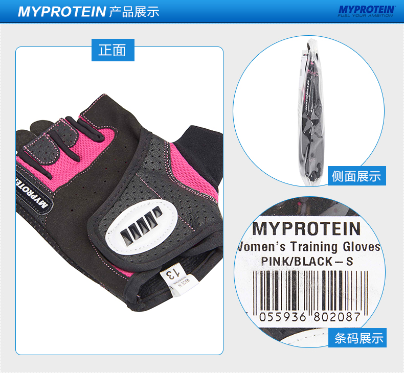 Myprotein găng tay đào tạo chuyên nghiệp, chất liệu cotton và nylon của phụ nữ, bảo vệ nâng cao, có thể giặt bằng máy bao tay chống nắng