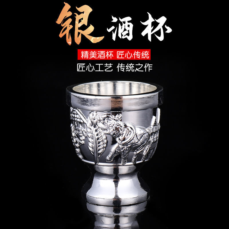 Handcrafted Silver-Plated Wine Cup for Home Use, Silver Tea Cup, Half a Tael (25ml), Engraved Single-Shot Wine Cup, 99 Pure Silver Wine Vessel, Holiday Gift