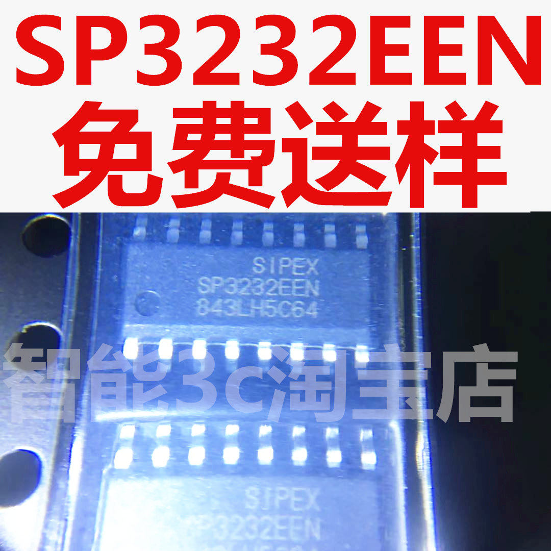 EXAR Aikejia original SP3232EEN-L TR SP3232EEN RS232 chip SSOP16