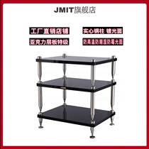 JMIT glossy surface power amplifier rack audio cabinet speaker amplifier equipment rack shock-absorbing tripod rack cabinet