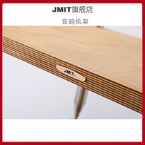 Solid wood solid column leg amplifier rack speaker audio equipment rack cabinet rack amplifier shock-absorbing nail tripod JMIT