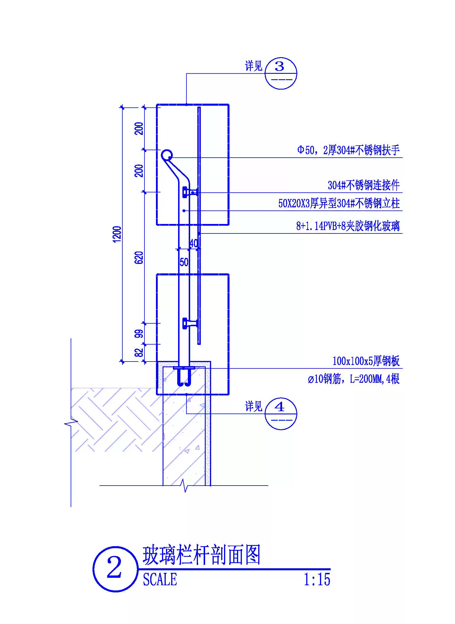 玻璃欄杆CAD施工圖詳圖做法圍欄立面剖面不鏽鋼扶手安全護欄圖紙-淘寶Taobao | 天貓Tmall