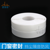 5 m LOADED ANTI-DEGUMMED WINDOW SEALING STRIP DOOR SLIT APPLIQUED GLASS DOOR BOTTOM DOORS AND WINDOWS WIND-PROOF AND SOUNDPROOF STRIPS WHITE