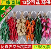 Special decoration simulation vegetable farm crop products corn pepper eggplant fake fruit string kitchen hotel