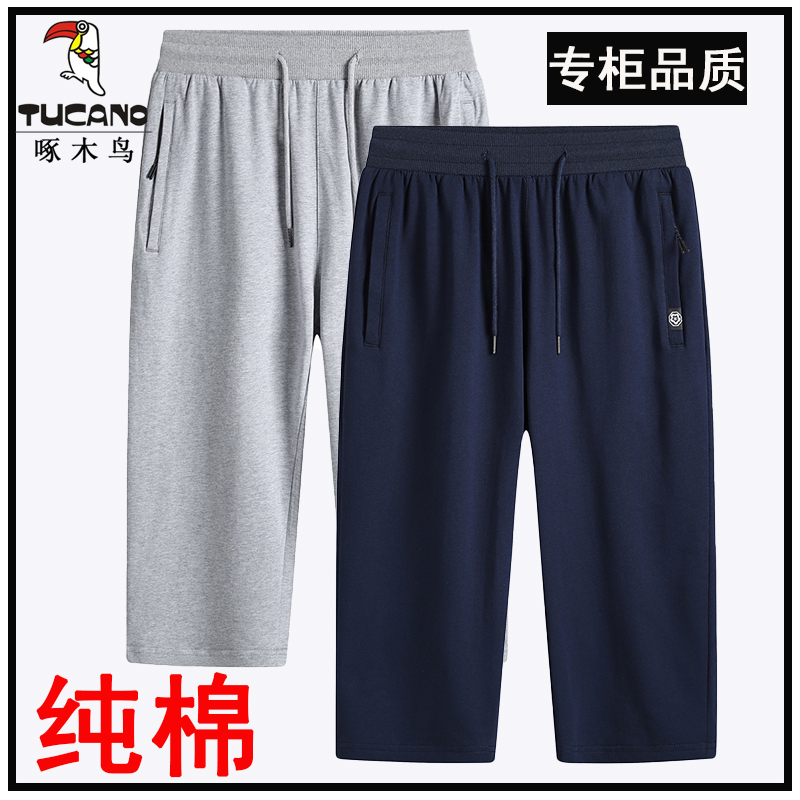 Woodpecker Pure Cotton Men's Summer Thin Casual Sports Shorts, Loose Large Size Mid-Length Pants, 7/8 Length Pants