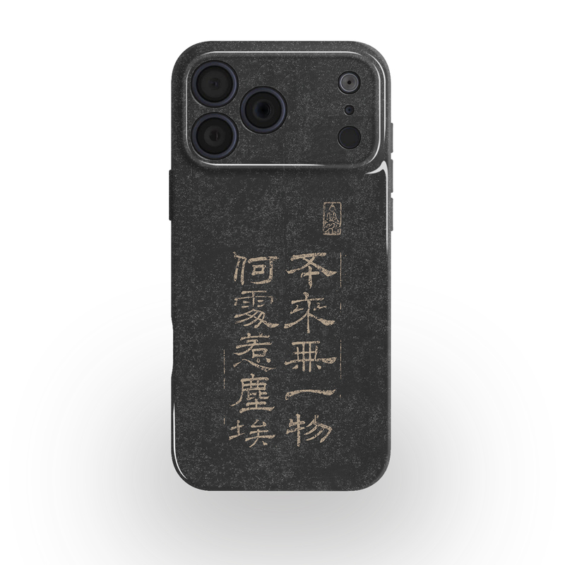 There Is Nothing in the World That Does Not Have Dust on It, and There Is Nothing That Does Not Have Dust on It. Original Calligraphy Text with Zen Meaning for Phone Cases, Suitable for Apple 17, iPhone 16 Pro Max, Xiaomi 15, Huawei P80, Mate 80 Pro There Is Nothing in the World That Does Not Have Dust on It, and There Is Nothing That Does Not Have Dust on It. Original Calligraphy Text with Zen Meaning for Phone Cases, Suitable for Apple 17, iPhone 16 Pro Max, Xiaomi 15, Huawei P80, Mate 80 Pro