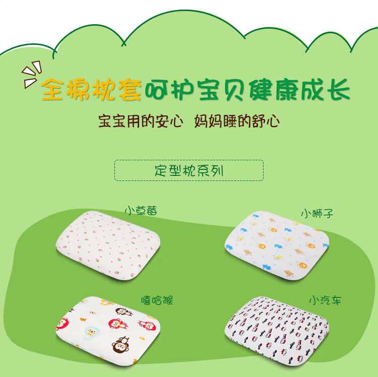 Fumanyuan Thái Lan nhập khẩu latex bé hoạt hình gối bông bé bé mẫu giáo gối trẻ em gối ôm cho bà bầu