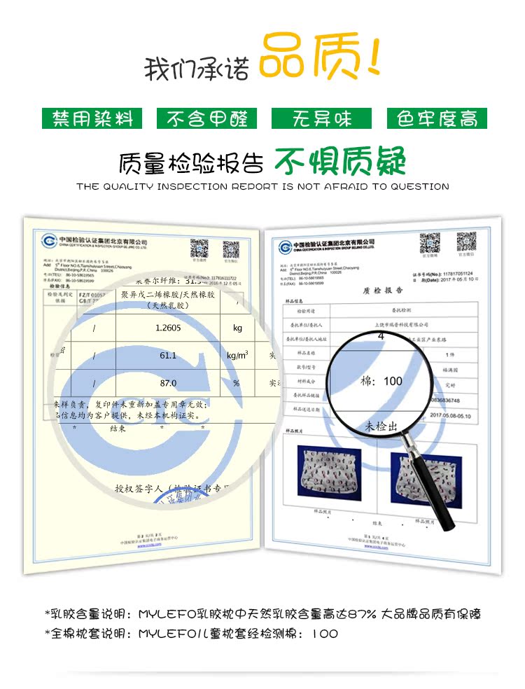 Fumanyuan Thái Lan nhập khẩu latex bé hoạt hình gối bông bé bé mẫu giáo gối trẻ em gối ôm cho bà bầu