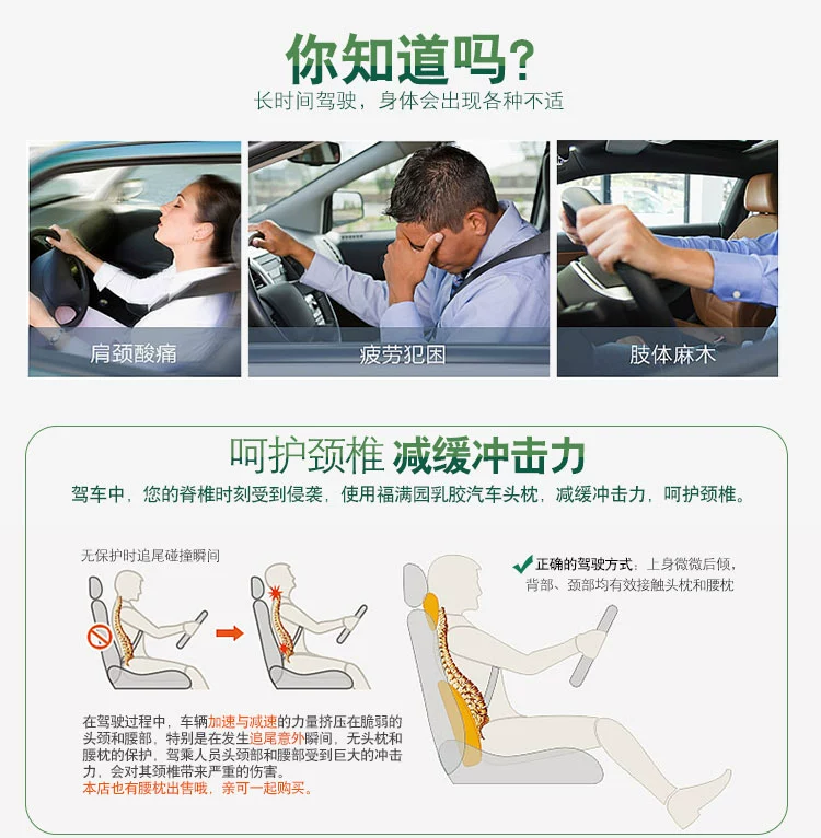 Thái Lan tự nhiên tựa đầu xe ô tô gối cao su gối gối Xe bốn mùa gối cổ tử cung - Gối