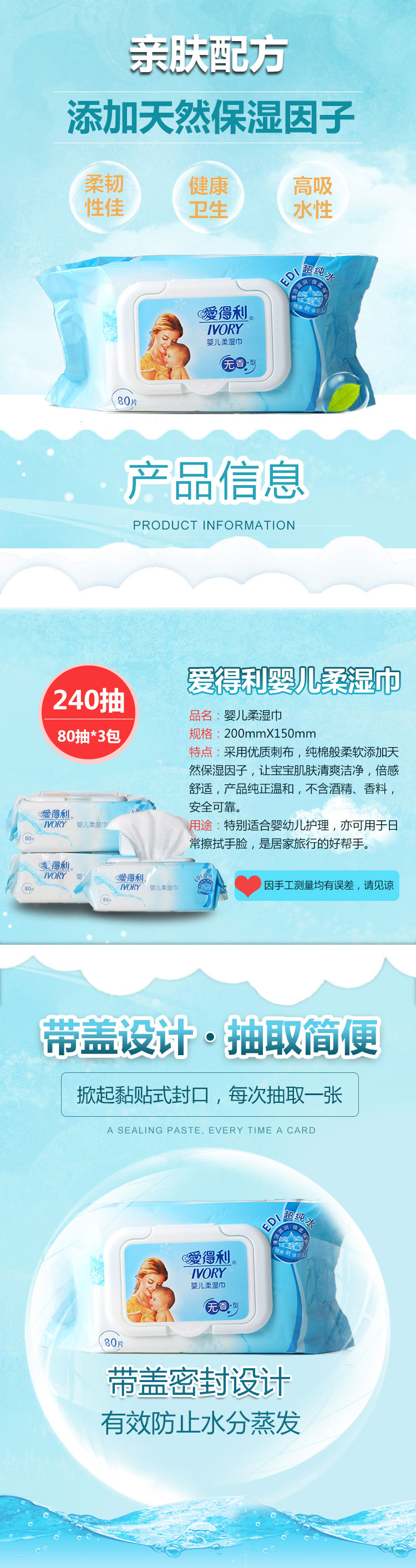 Khăn lau Edley cho bé lau 80 miếng 3 với túi đựng khăn lau bé lau ướt bé đồ sơ sinh cho bé