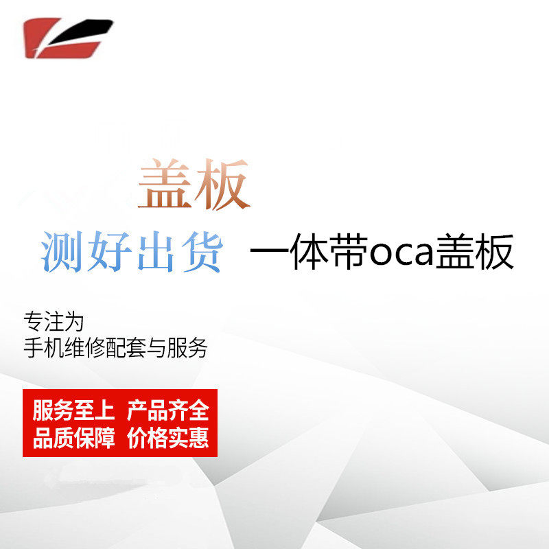 Kowei 6S 4 7 5 5 6P 6P 6SP 7 Generation 8 Generation 11 One Cover with OCA Steps