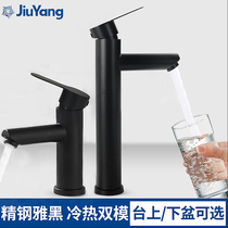 304 stainless steel tap toilet terrace basin washbasin washbasin surface basin tap hot and cold hand washing table
