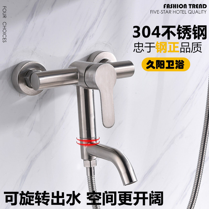 304 stainless steel shower faucet Bathroom hot and cold water mixing valve Surface mounted water heater shower Concealed shower set