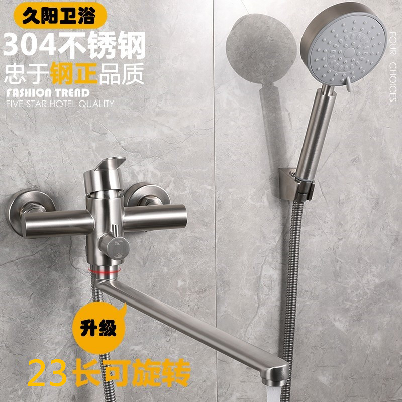 Lengthened 304 stainless steel shower tap bathroom bathtub concealed triple hot and cold shower tap water valve suit-Taobao