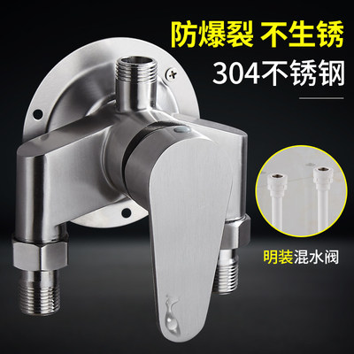 Stainless steel shower faucet sprinkler switch solar power hydroelectric water heater mixed water valve cold and hot tap