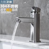 Surface basin hot and cold tap 304 stainless steel table basin plus high washroom toilet Domestic washbasin tap