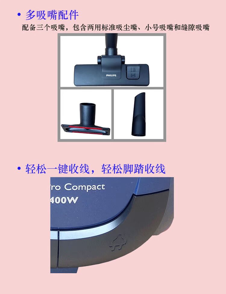 Máy hút bụi cầm tay công suất cao ngang của gia đình Philips Máy hút bụi FC8471 không có vật tư tiêu hao Máy hút bụi mạnh mẽ - Máy hút bụi máy hút bụi công nghiệp panasonic