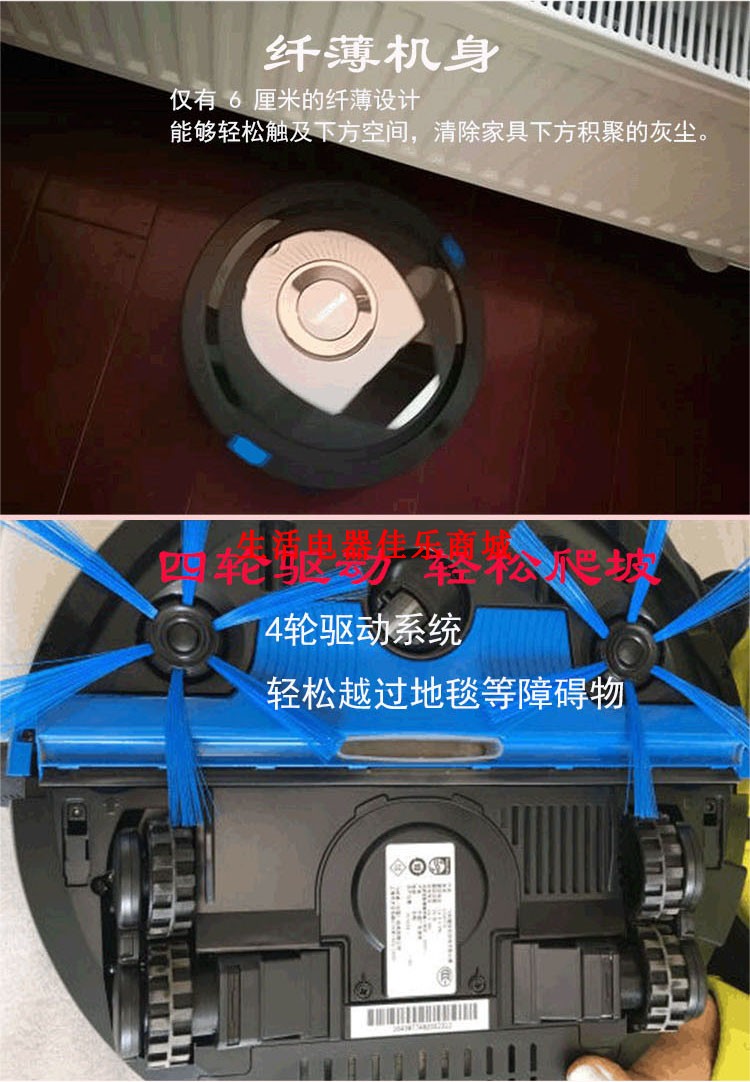 Robot quét dọn nhà thông minh tự động thông minh FC8774 của nhà máy FC8774 với hệ dẫn động bốn bánh robot hút bụi giá rẻ