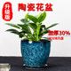 Thickened flowerpot ceramic home with split tray extra large desktop flower green clivia succulent green plant pot
