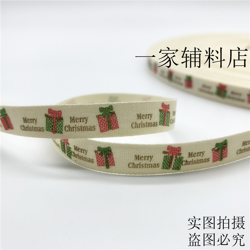 红带子布带条布条纯棉红色带子:婚礼必备,喜庆吉祥的纯棉织带!🎀-丝带-淘宝百科网