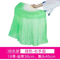 Зеленый 18 -костный дрейфующая головка 45 вентилятор правой руки