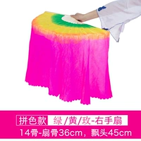 Зеленая и желтая роза 14 костяной поплавок 45 вентилятор правой руки