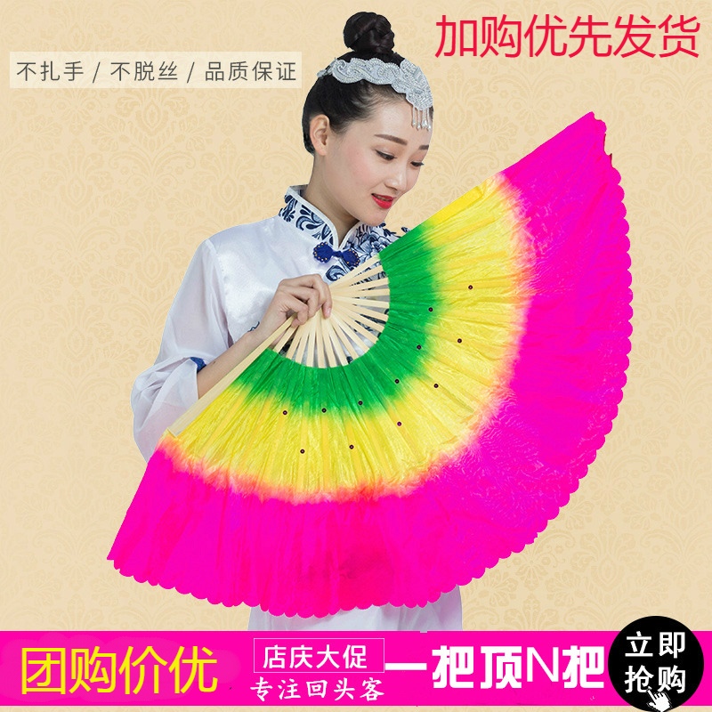 Dance Fan Bifacial Adult Shoots Song Fan Performance Gradient Color Square Dance Lengthened Silk China Wind Pair Dancing Fan-Taobao