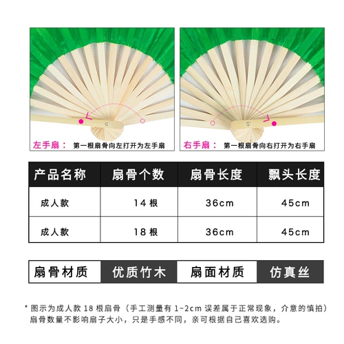 Восемь -деся -срок, магазин, более 20 цветов янге -фаната, взрослые, исполняющие танцевальные танцевальные танце