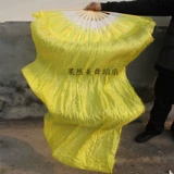 Расширение фаната танца Yangge Fan Fan Gradient Red Culat Fan Square Dance Party Meeting, чтобы исполнить взрослые фанаты танцев