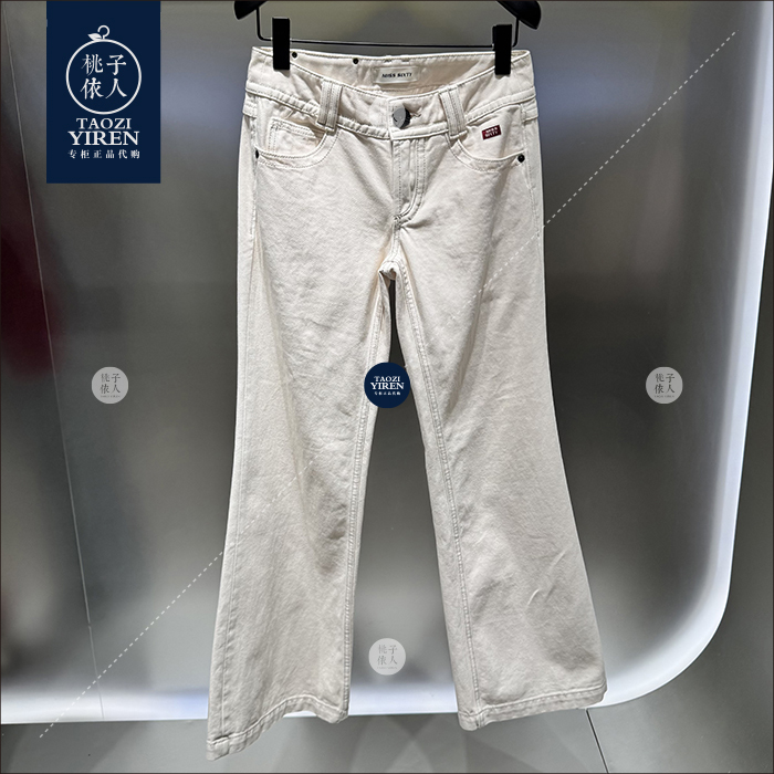 In Stock Miss Sixty Genuine Product from the Store 2026 Spring New High-Waisted Flared Jeans 6M1Jj4800A